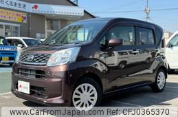 daihatsu move 2015 -DAIHATSU--Move LA150S--1023132---DAIHATSU--Move LA150S--1023132-