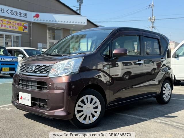 daihatsu move 2015 -DAIHATSU--Move LA150S--1023132---DAIHATSU--Move LA150S--1023132- image 1