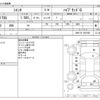 toyota sienta 2022 -TOYOTA--Sienta 6AA-NHP170G--NHP170-7267959---TOYOTA--Sienta 6AA-NHP170G--NHP170-7267959- image 3