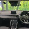 mazda demio 2018 CFJ1717663 image 2