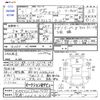 isuzu forward 1995 CFJ1627491 image 3