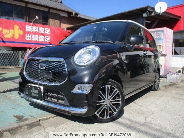 daihatsu cast 2016 -DAIHATSU 【名変中 】--Cast LA250S--0020427---DAIHATSU 【名変中 】--Cast LA250S--0020427- image 1