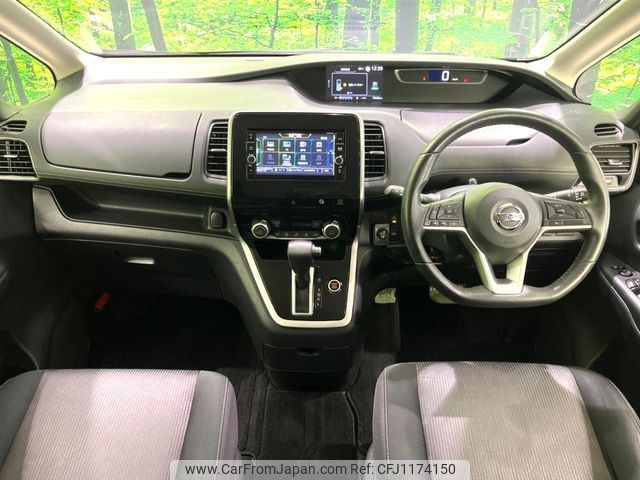 nissan serena 2018 -NISSAN--Serena DAA-GFC27--GFC27-130182---NISSAN--Serena DAA-GFC27--GFC27-130182- image 2
