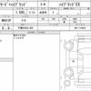 honda freed-plus 2019 quick_quick_DAA-GB7_GB7-1106507 image 6