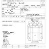 hino ranger 2012 -HINO--Hino Ranger FE7JLAA-10654---HINO--Hino Ranger FE7JLAA-10654- image 3