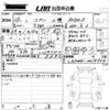 daihatsu copen 2016 -DAIHATSU 【愛媛 581ぬ4708】--Copen LA400K-0014504---DAIHATSU 【愛媛 581ぬ4708】--Copen LA400K-0014504- image 3