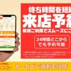 nissan clipper-van 2017 CFJ1739274 image 3