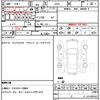 daihatsu mira-cocoa 2014 quick_quick_L675S_L675S-0184544 image 21