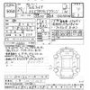 toyota vellfire 2017 -TOYOTA 【三重 302ﾃ4893】--Vellfire GGH30W-0019411---TOYOTA 【三重 302ﾃ4893】--Vellfire GGH30W-0019411- image 3