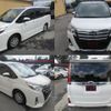 toyota noah 2015 quick_quick_ZRR80W_ZRR80-0181613 image 3