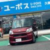 daihatsu tanto 2014 CFJ1587067 image 1