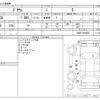 toyota prius 2016 -TOYOTA--Prius DAA-ZVW50--ZVW50-6038050---TOYOTA--Prius DAA-ZVW50--ZVW50-6038050- image 3
