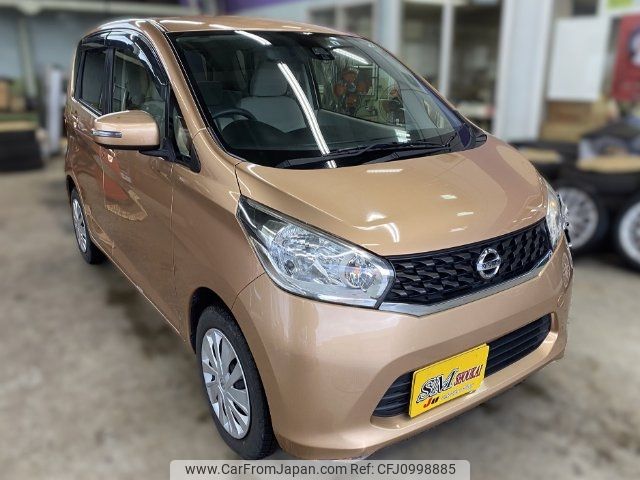 nissan dayz 2015 -NISSAN 【秋田 581ﾁ779】--DAYZ B21W--0242865---NISSAN 【秋田 581ﾁ779】--DAYZ B21W--0242865- image 1
