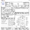 toyota prius 2013 -TOYOTA 【宮崎 323ﾃ3】--Prius ZVW30--ZVW30-5708290---TOYOTA 【宮崎 323ﾃ3】--Prius ZVW30--ZVW30-5708290- image 3