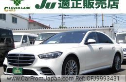 mercedes-benz s-class 2021 -MERCEDES-BENZ--Benz S Class 5AA-223063--W1K2230632A050017---MERCEDES-BENZ--Benz S Class 5AA-223063--W1K2230632A050017-