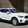 volvo xc40 2024 quick_quick_5AA-XB420TXCM2_LYVXZK7M3RL266163 image 2