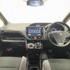 toyota noah 2018 quick_quick_DAA-ZWR80W_ZWR80-0312584 image 2