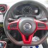 nissan note 2017 -NISSAN--Note DAA-HE12--HE12-040078---NISSAN--Note DAA-HE12--HE12-040078- image 4