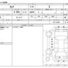 nissan serena 2019 -NISSAN--Serena C27--C27-012862---NISSAN--Serena C27--C27-012862- image 3