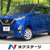 nissan dayz 2019 -NISSAN--DAYZ 5AA-B47W--B47W-0000665---NISSAN--DAYZ 5AA-B47W--B47W-0000665- image 1