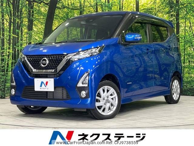 nissan dayz 2019 -NISSAN--DAYZ 5AA-B47W--B47W-0000665---NISSAN--DAYZ 5AA-B47W--B47W-0000665- image 1