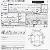 subaru forester 2016 CFJ1690345 image 3