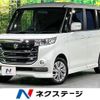 suzuki spacia 2017 CFJ1882572 image 1