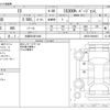 lexus is 2021 -LEXUS 【大阪 304ｻ1448】--Lexus IS 6AA-AVE30--AVE30-5084941---LEXUS 【大阪 304ｻ1448】--Lexus IS 6AA-AVE30--AVE30-5084941- image 3