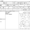 toyota alphard 2022 CFJ1567393 image 3
