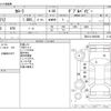 toyota corolla 2019 CFJ1813430 image 3