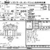 isuzu elf-truck 2013 CFJ1528154 image 3
