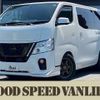 nissan caravan-van 2017 -NISSAN--Caravan Van CBF-VR2E26--VR2E26-100545---NISSAN--Caravan Van CBF-VR2E26--VR2E26-100545- image 1