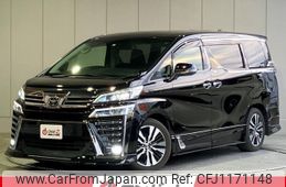 toyota vellfire 2020 -TOYOTA--Vellfire AGH30W--AGH30-0312619---TOYOTA--Vellfire AGH30W--AGH30-0312619-