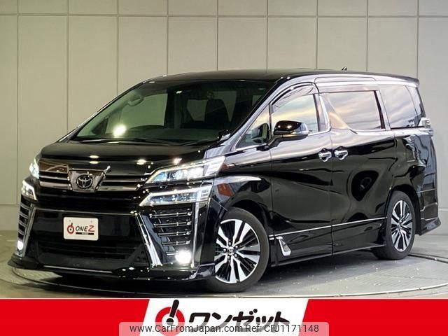 toyota vellfire 2020 -TOYOTA--Vellfire AGH30W--AGH30-0312619---TOYOTA--Vellfire AGH30W--AGH30-0312619- image 1