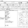 mazda scrum-van 2014 -MAZDA 【盛岡 480ｳ9257】--Scrum Van EBD-DG64V--DG64V-901909---MAZDA 【盛岡 480ｳ9257】--Scrum Van EBD-DG64V--DG64V-901909- image 3