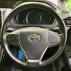 toyota voxy 2015 -TOYOTA--Voxy DBA-ZRR80W--ZRR80-0178932---TOYOTA--Voxy DBA-ZRR80W--ZRR80-0178932- image 13