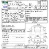 nissan nv200-vanette 2019 CFJ1549110 image 3