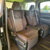 toyota alphard 2020 CFJ1788256 image 11