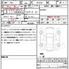 peugeot 5008 2024 quick_quick_P875G06_VF3M45GFUPS015465 image 21