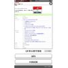 honda freed 2014 CFJ1518519 image 1