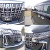 toyota alphard 2021 -TOYOTA 【盛岡 311ﾏ 512】--Alphard 6AA-AYH30W--AYH30-0120848---TOYOTA 【盛岡 311ﾏ 512】--Alphard 6AA-AYH30W--AYH30-0120848- image 44