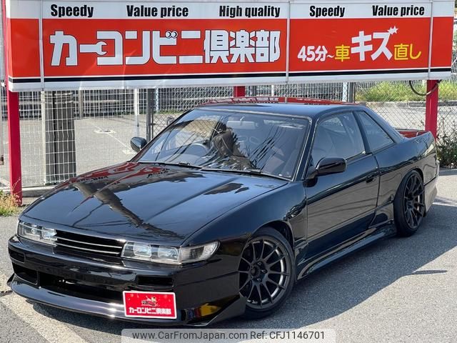 nissan silvia 1991 GOO_JP_700070667430250514001 image 2