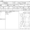 toyota prius-α 2017 CFJ1693856 image 3