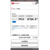daihatsu cast 2016 -DAIHATSU--Cast DBA-LA250S--LA250S-0063904---DAIHATSU--Cast DBA-LA250S--LA250S-0063904- image 25