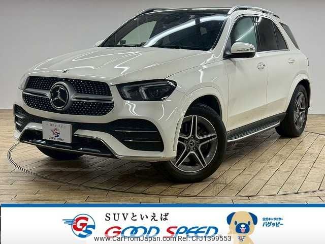 mercedes-benz gle-class 2020 -MERCEDES-BENZ--Benz GLE 3DA-167123--W1N1671232A153392---MERCEDES-BENZ--Benz GLE 3DA-167123--W1N1671232A153392- image 1