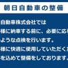 hino dutro 2015 GOO_NET_EXCHANGE_0803382A30250521W009 image 32