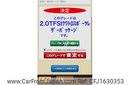 audi a4 2016 CFJ1630353