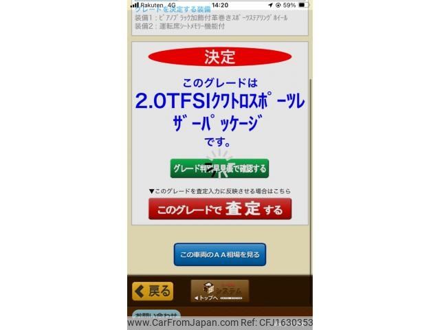 audi a4 2016 CFJ1630353 image 1