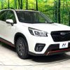 subaru forester 2019 quick_quick_SK9_SK9-015234 image 16