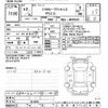 toyota yaris 2020 -TOYOTA--Yaris MXPA10-2010201---TOYOTA--Yaris MXPA10-2010201- image 3